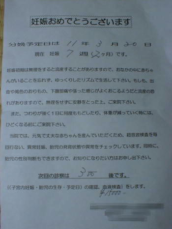 kami1.jpg (21308 �o�C�g)