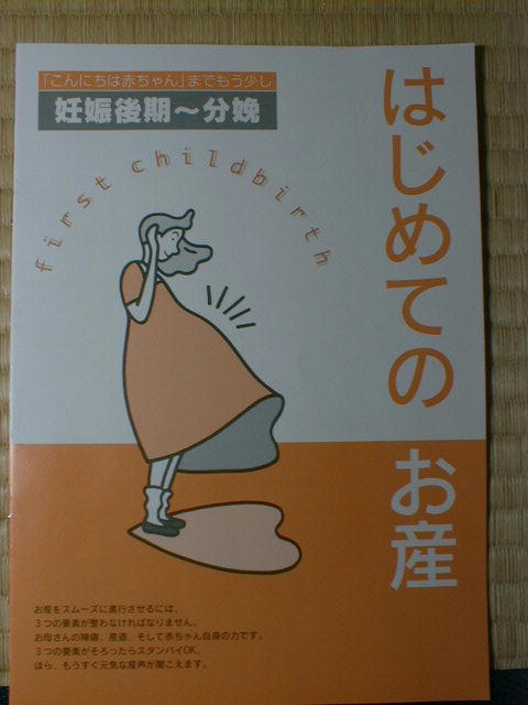 haji-2.jpg (38982 �o�C�g)