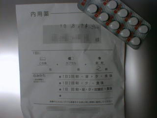 kusuri.jpg (9315 �o�C�g)