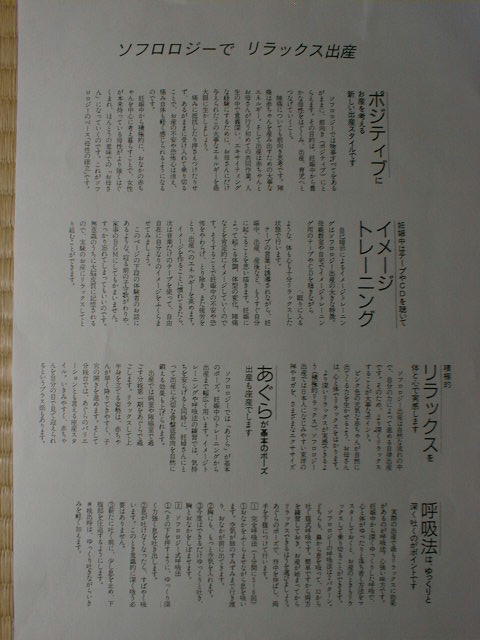 sofrrj.jpg (48768 �o�C�g)