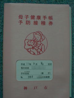 boshi1.jpg (11794 �o�C�g)