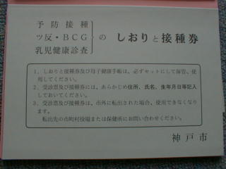 boshi3.jpg (11641 �o�C�g)