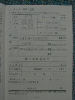 boshi5.jpg (11718 �o�C�g)