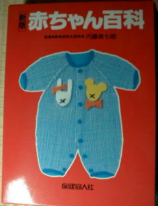 hyakka.jpg (15887 �o�C�g)