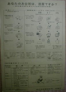 pap2.jpg (12675 �o�C�g)