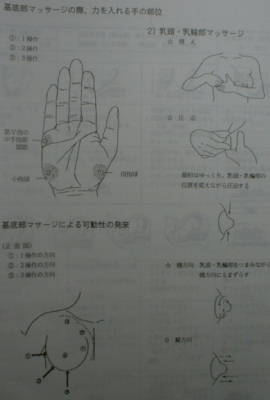 maszi2.jpg (10988 �o�C�g)