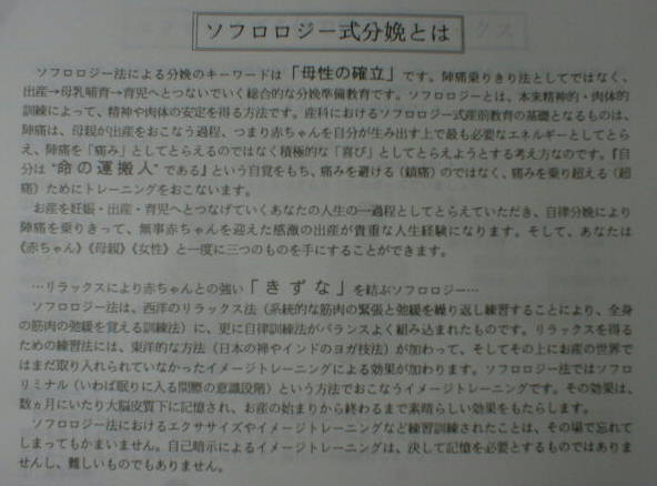 sof-2.jpg (35100 �o�C�g)