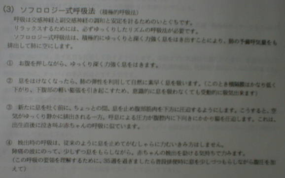 sof-4.jpg (21484 �o�C�g)