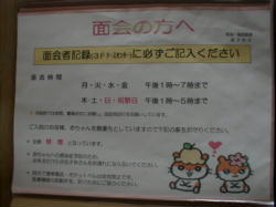 menkai.jpg (10375 �o�C�g)