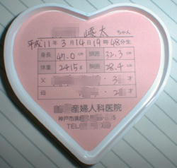 ryou0-22.jpg (10967 �o�C�g)