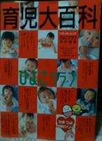 hyakka.jpg (11220 �o�C�g)