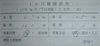 kekka.jpg (9990 �o�C�g)