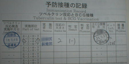 sessyu.jpg (16858 �o�C�g)