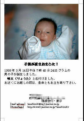 hagaki.jpg (23377 �o�C�g)