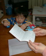 �Â����ꂽ�莆��ǂ�ł����Ă܂�