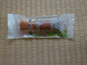 �N���b�N����Ɗg�債�܂�