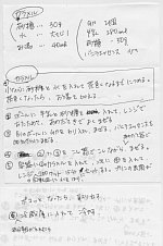 �N���b�N����Ɗg�債�܂�