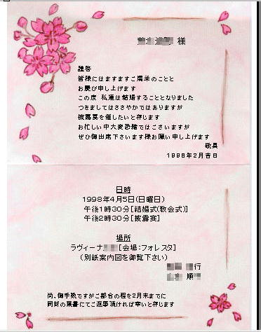 syou1.jpg (40459 �o�C�g)