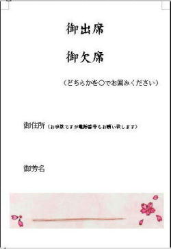 syou2.jpg (11035 �o�C�g)