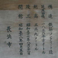 �s�����l����j�����قɂ���